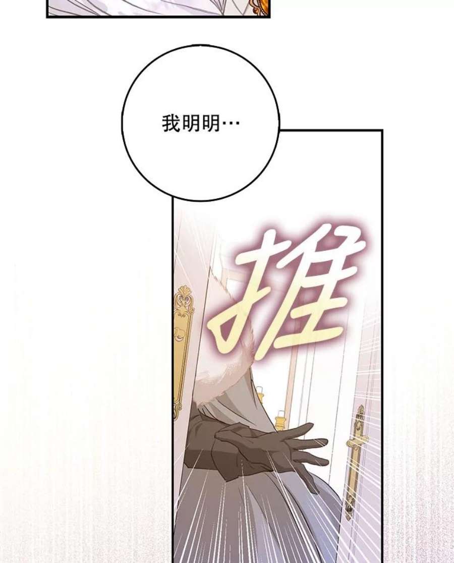 成为我笔下男主之妻10.守护