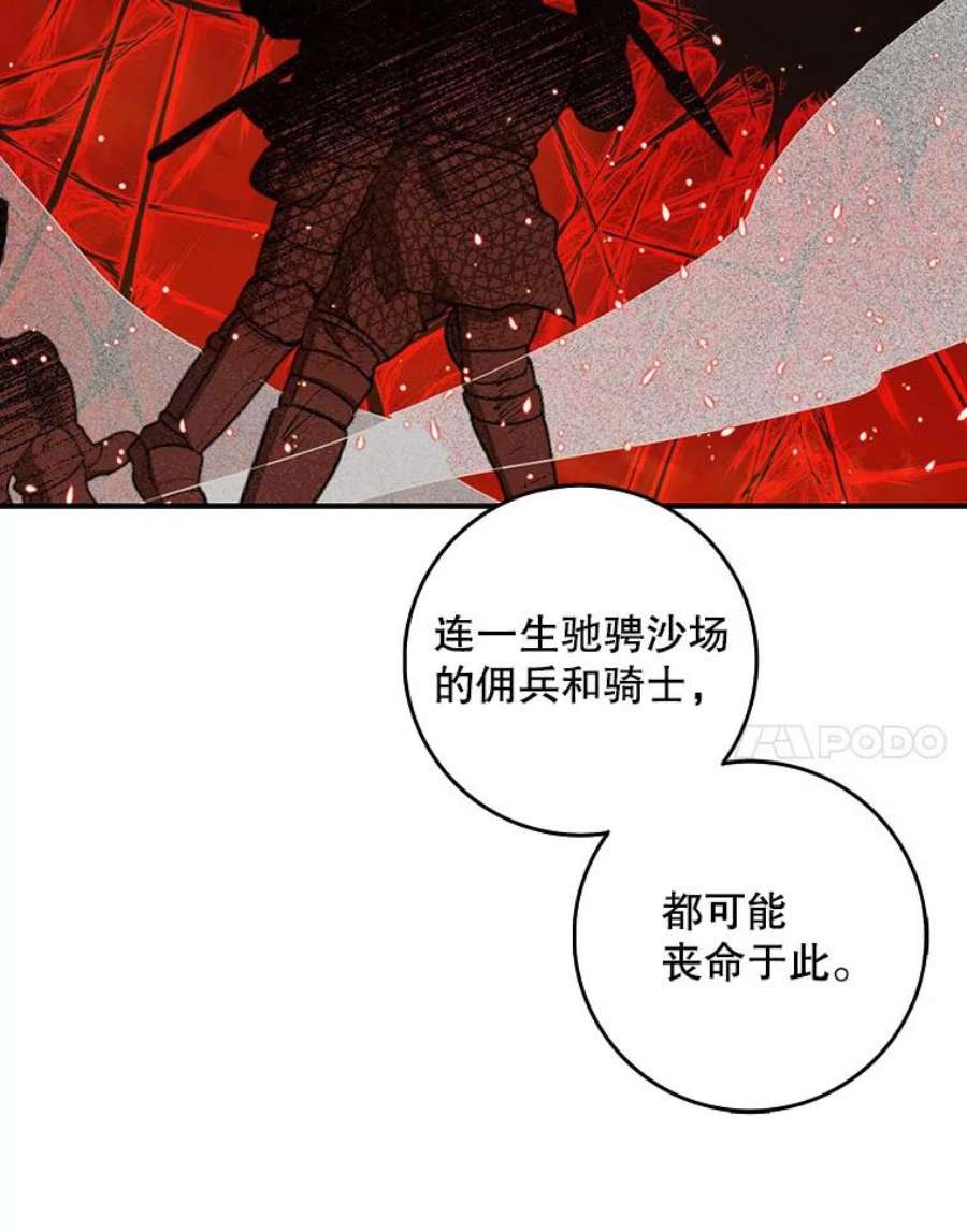 成为我笔下男主之妻10.守护
