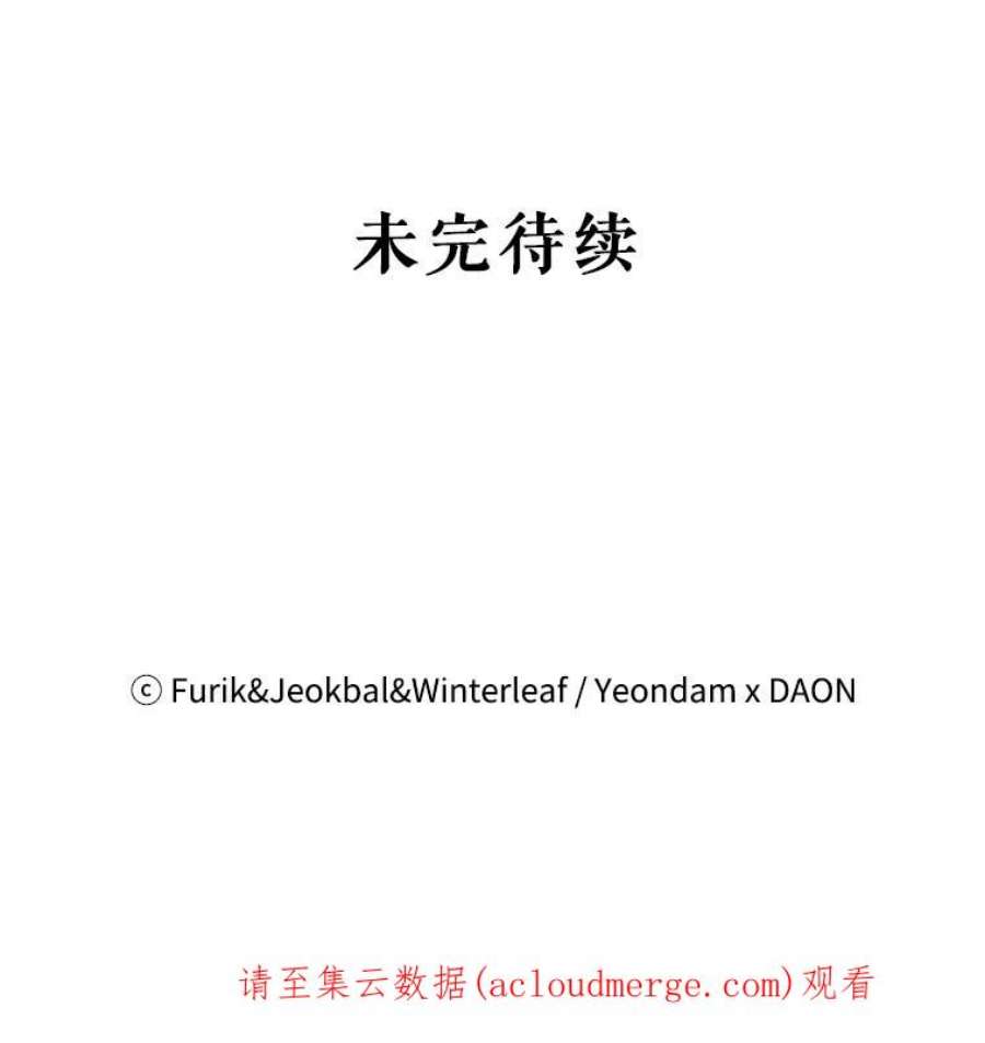 成为我笔下男主之妻10.守护