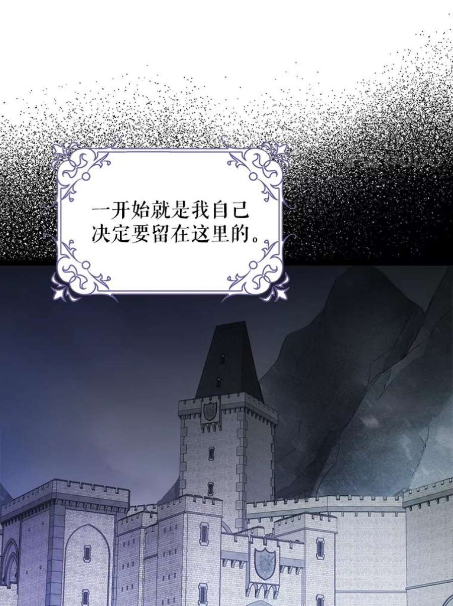 成为我笔下男主之妻11.去留的抉择