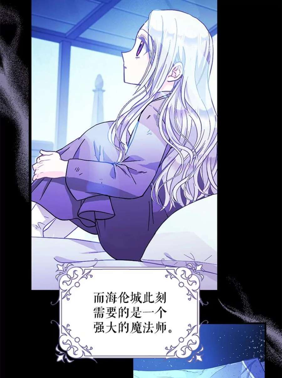 成为我笔下男主之妻11.去留的抉择