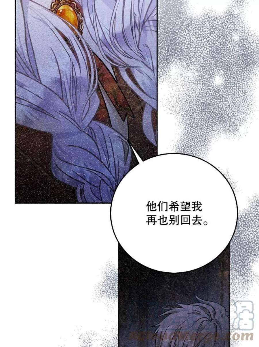 成为我笔下男主之妻11.去留的抉择