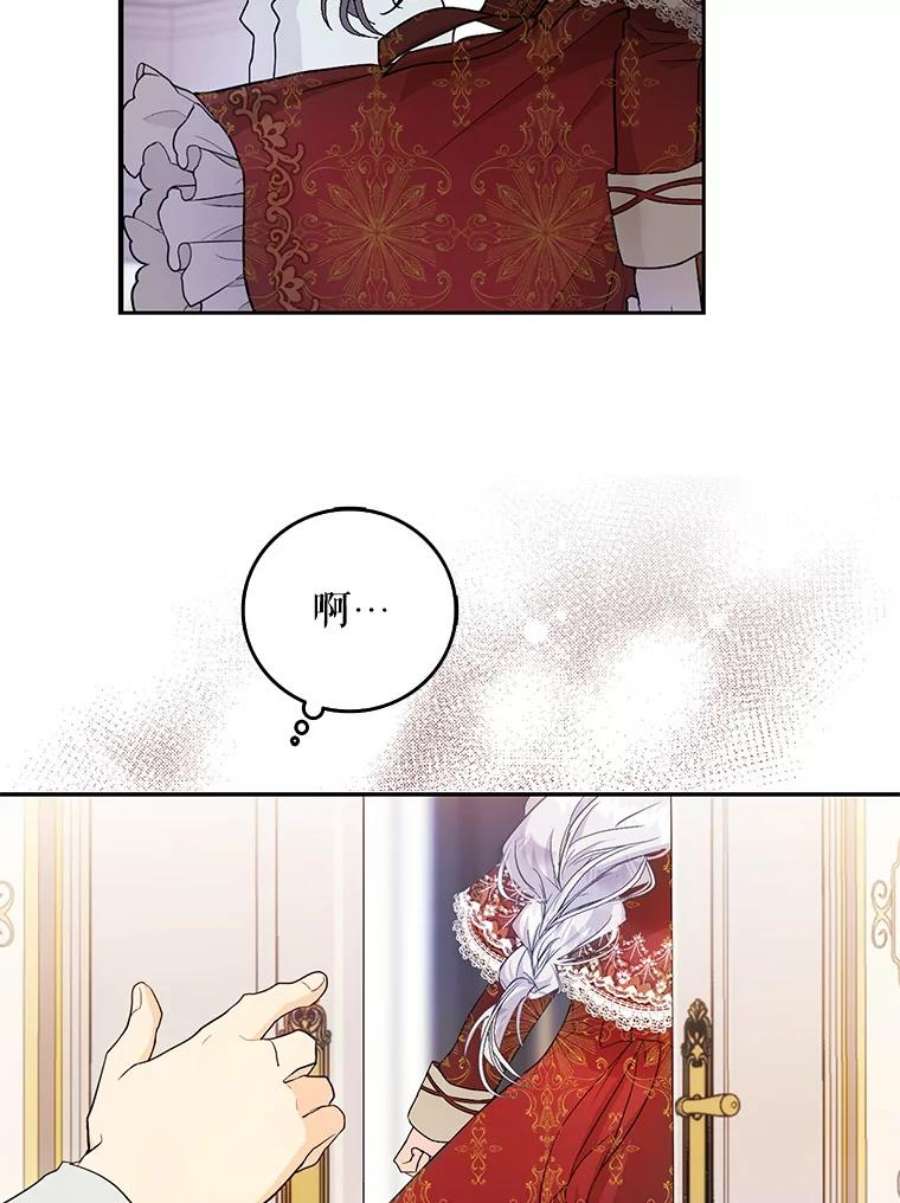 成为我笔下男主之妻11.去留的抉择