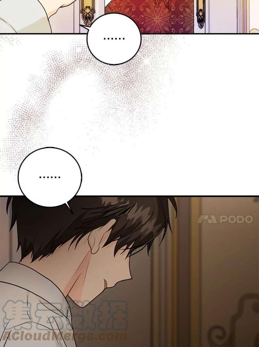 成为我笔下男主之妻11.去留的抉择