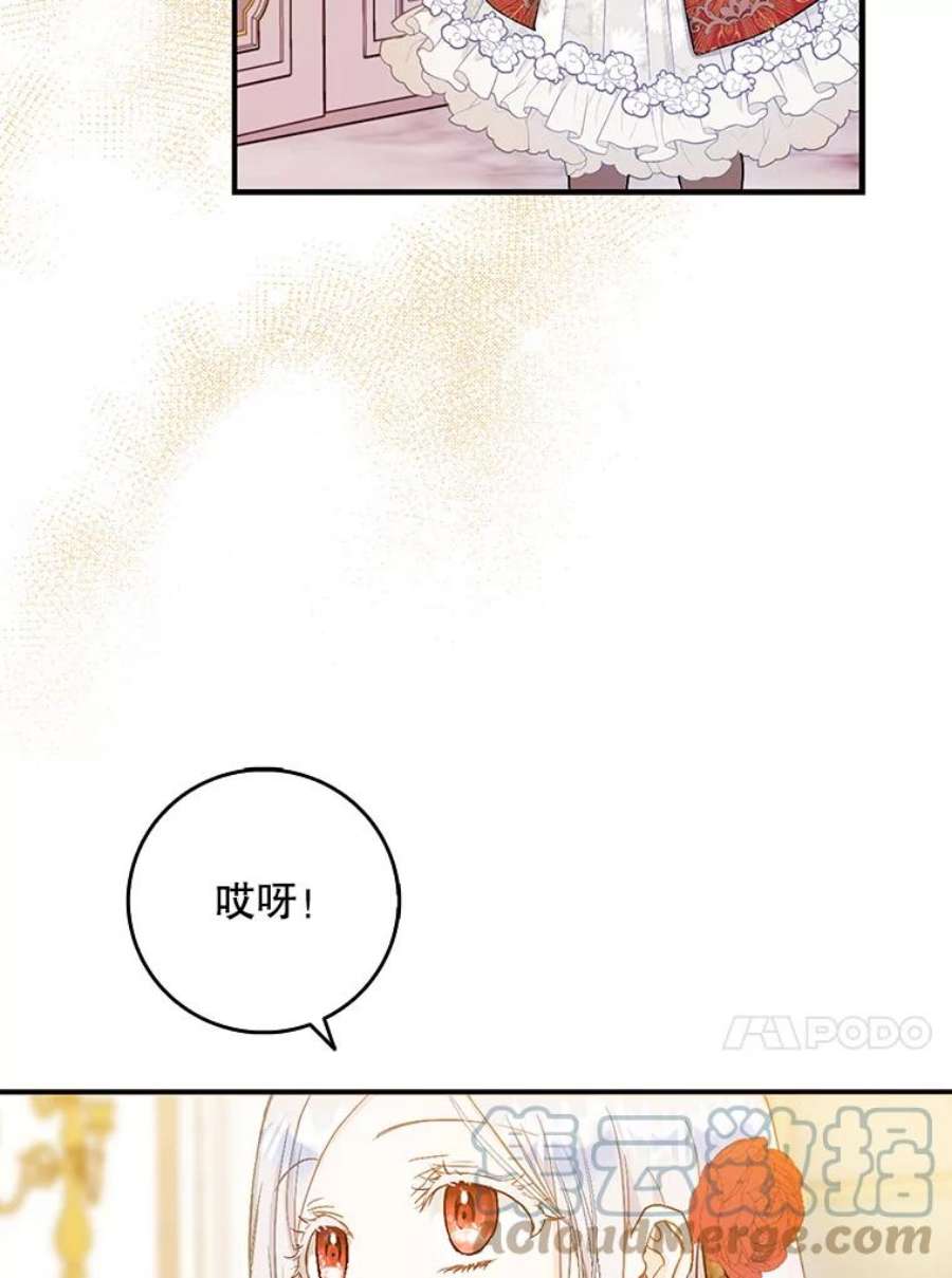 成为我笔下男主之妻11.去留的抉择