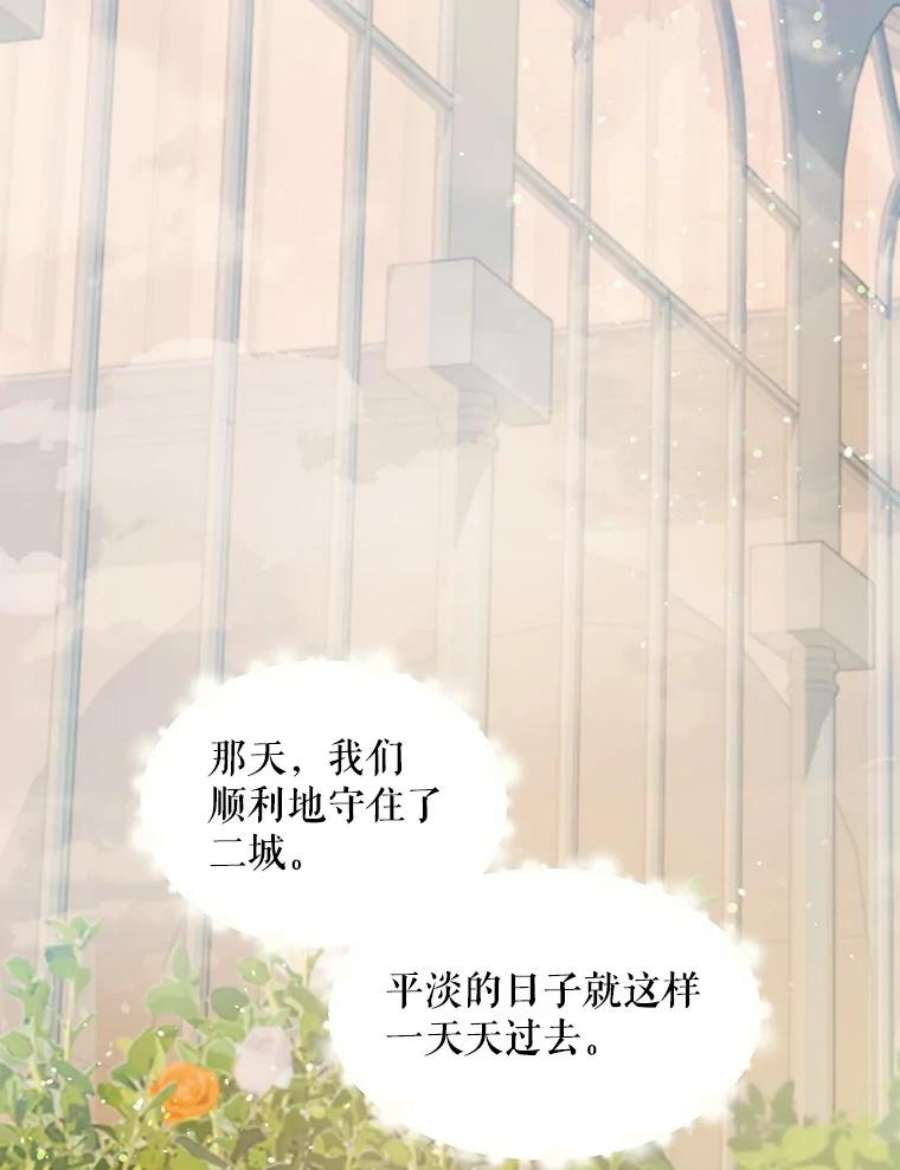 成为我笔下男主之妻11.去留的抉择