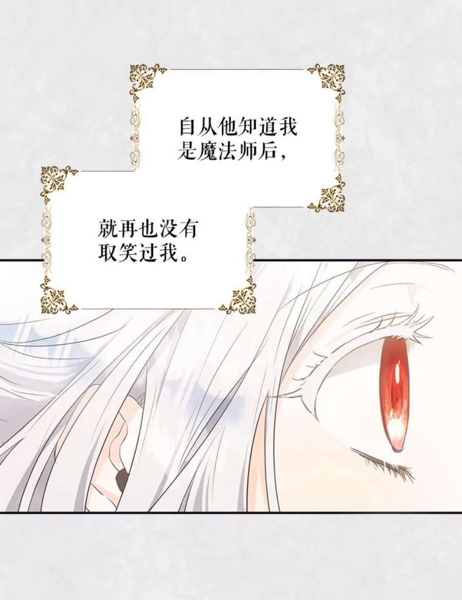 成为我笔下男主之妻11.去留的抉择