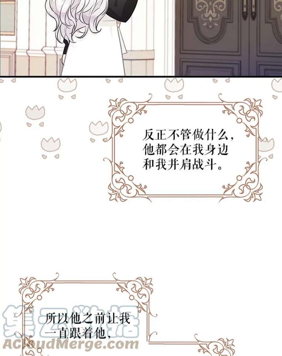 成为我笔下男主之妻11.去留的抉择