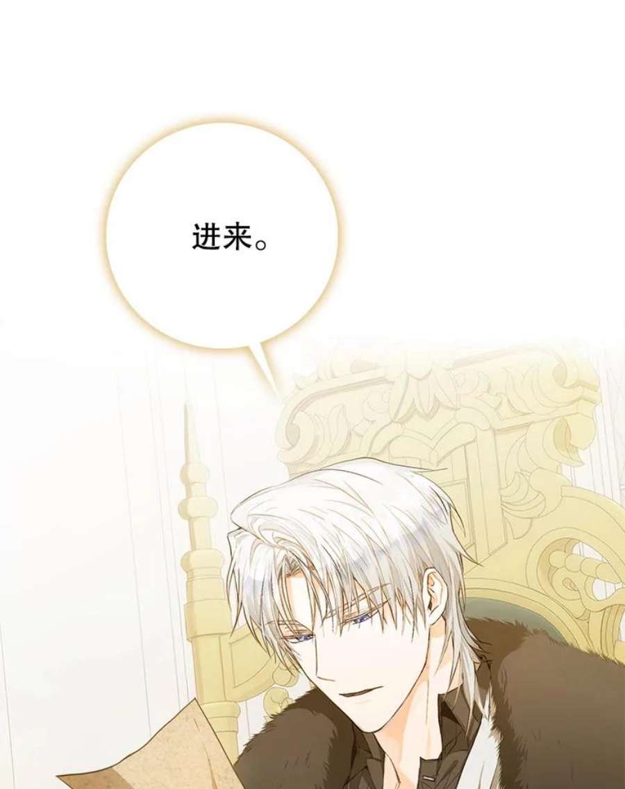 成为我笔下男主之妻11.去留的抉择