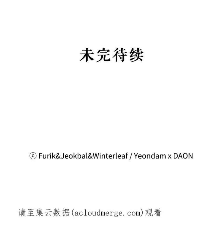 成为我笔下男主之妻11.去留的抉择