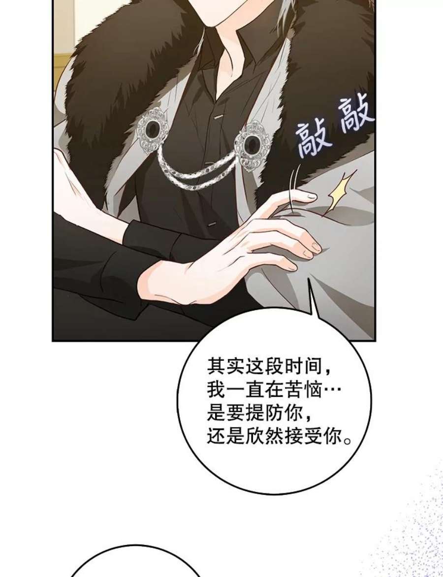 成为我笔下男主之妻12.卡尔佣兵团