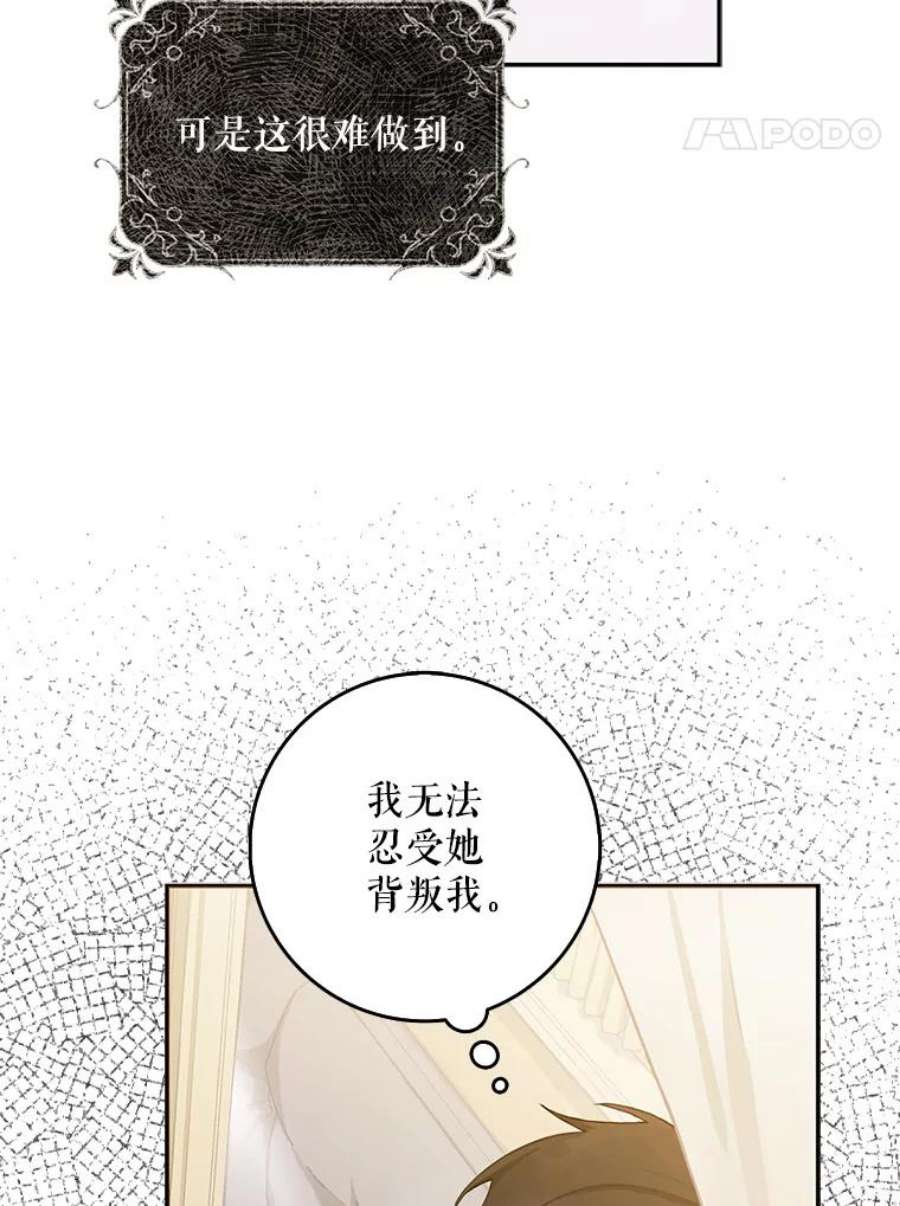 成为我笔下男主之妻12.卡尔佣兵团