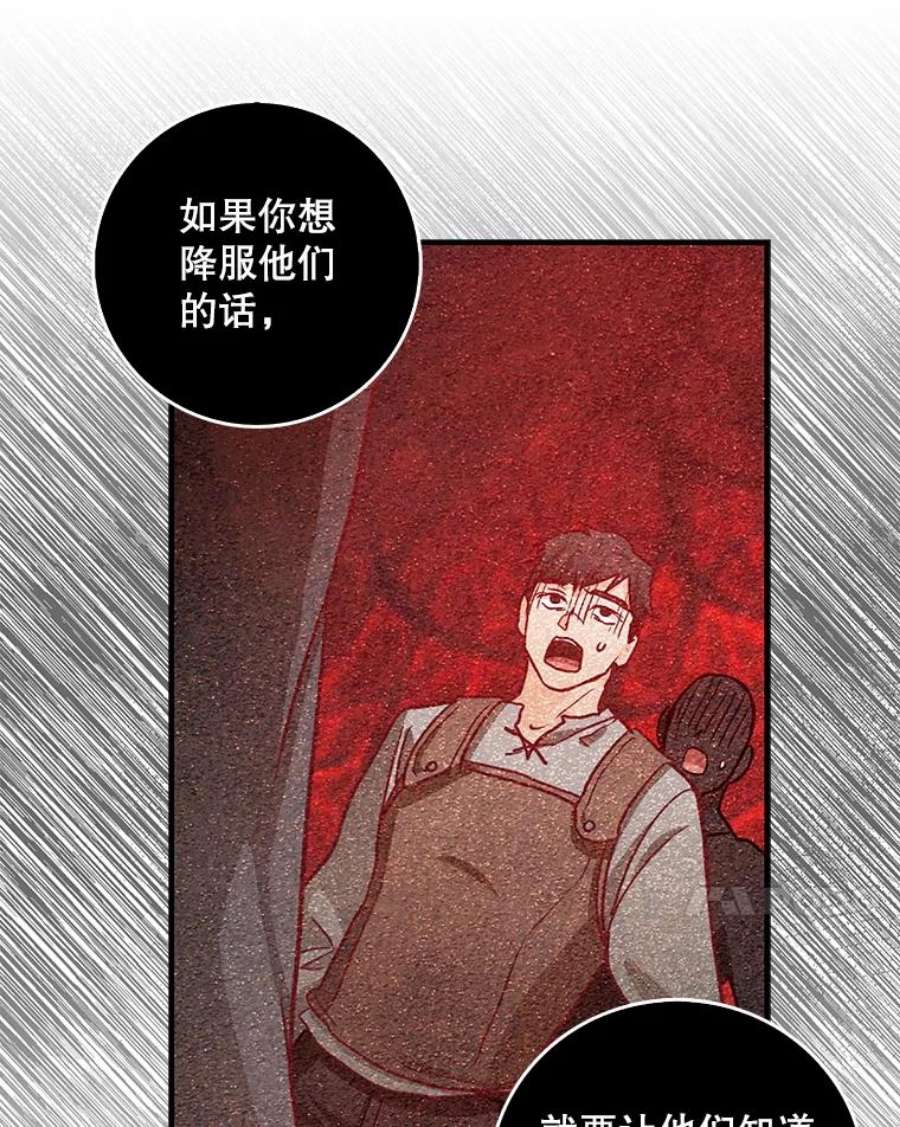 成为我笔下男主之妻12.卡尔佣兵团