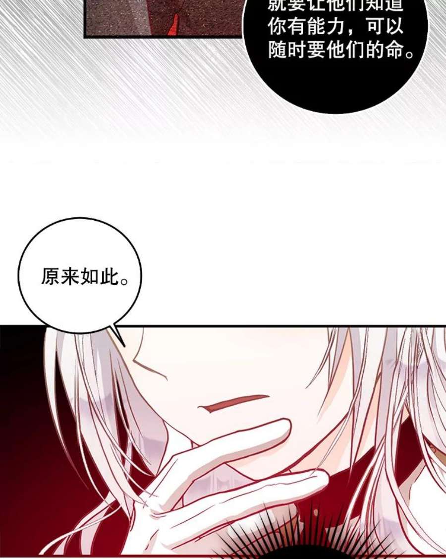 成为我笔下男主之妻12.卡尔佣兵团