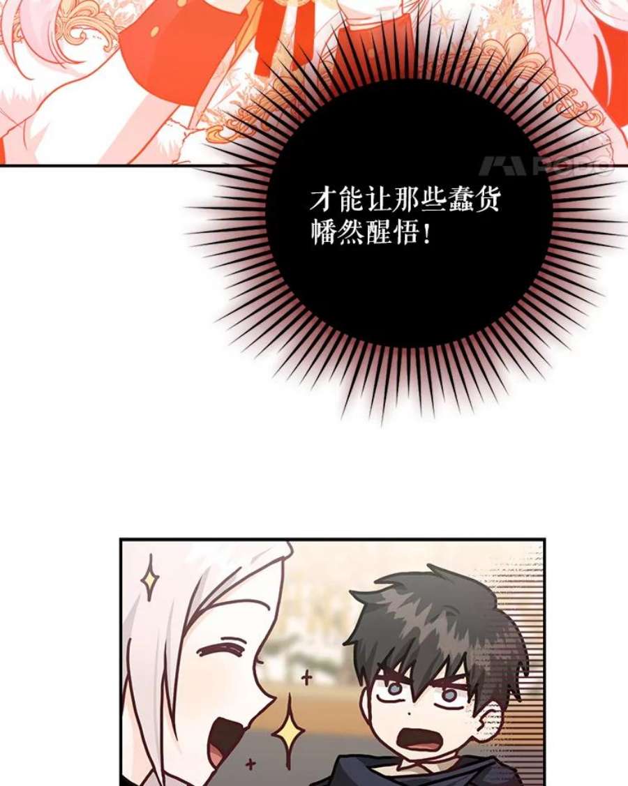 成为我笔下男主之妻12.卡尔佣兵团