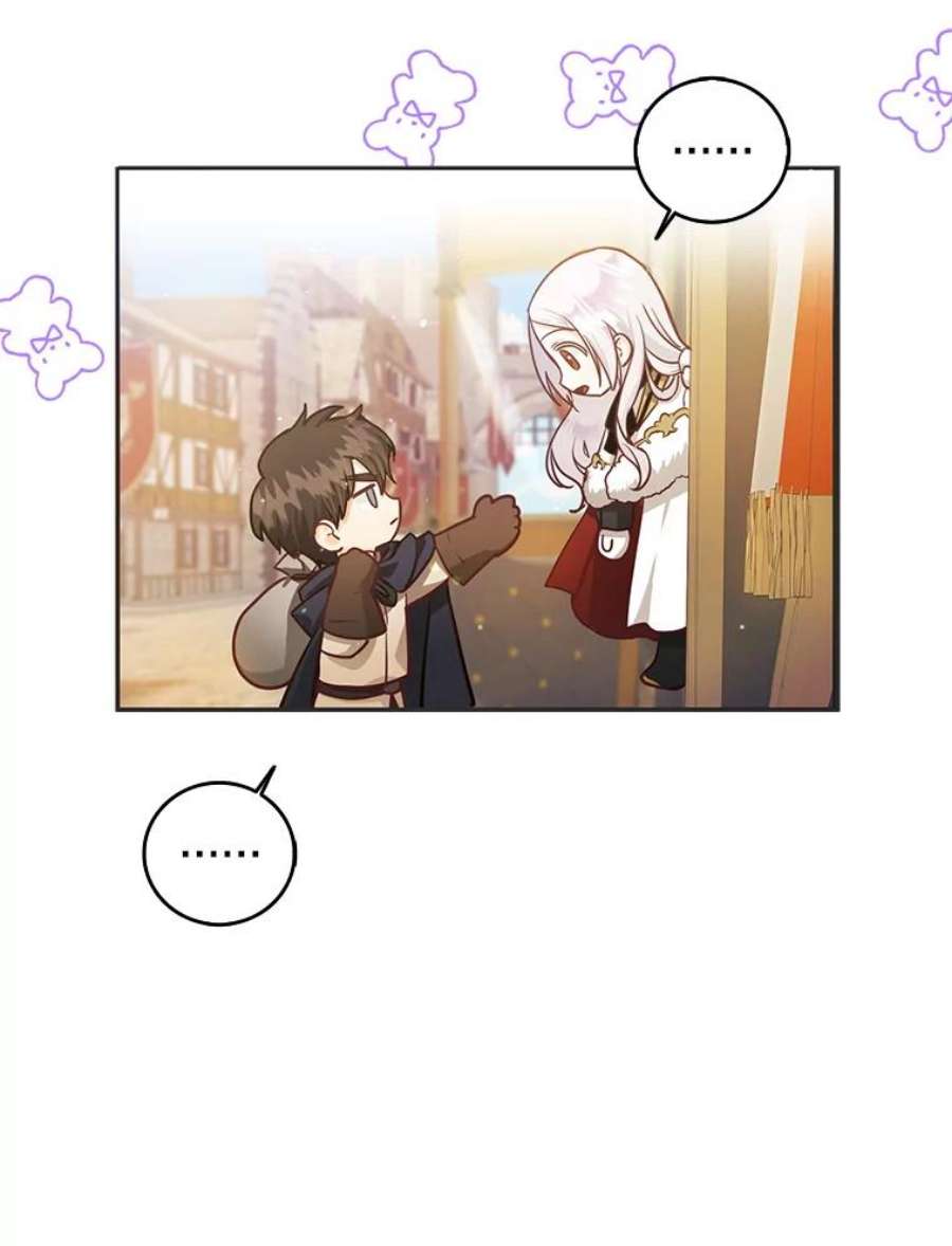 成为我笔下男主之妻13.四城