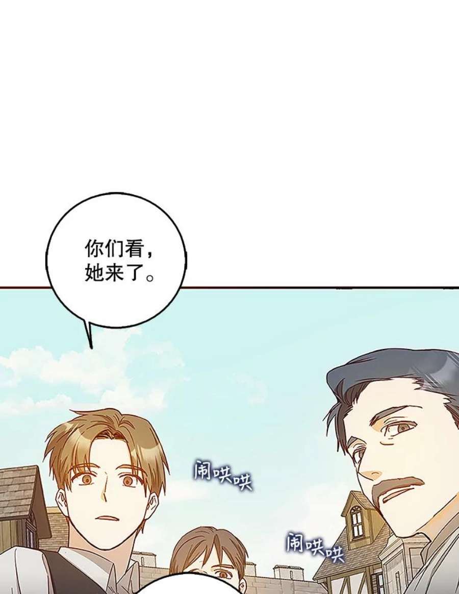 成为我笔下男主之妻14.惩罚