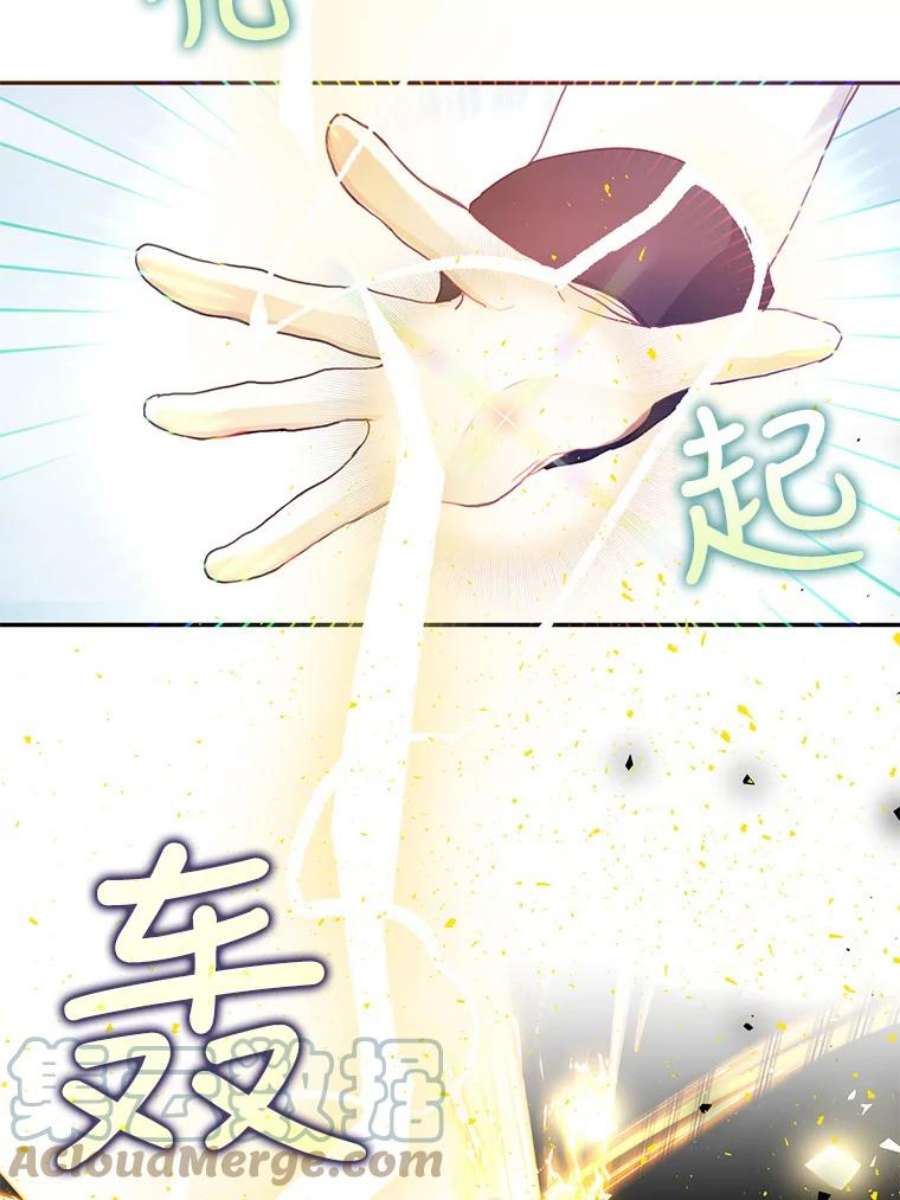 成为我笔下男主之妻14.惩罚