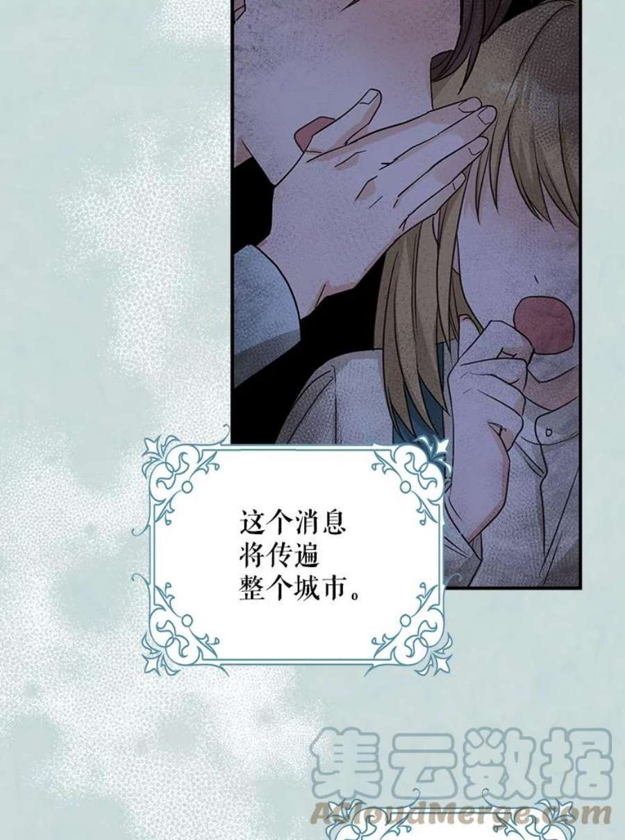 成为我笔下男主之妻15.选择