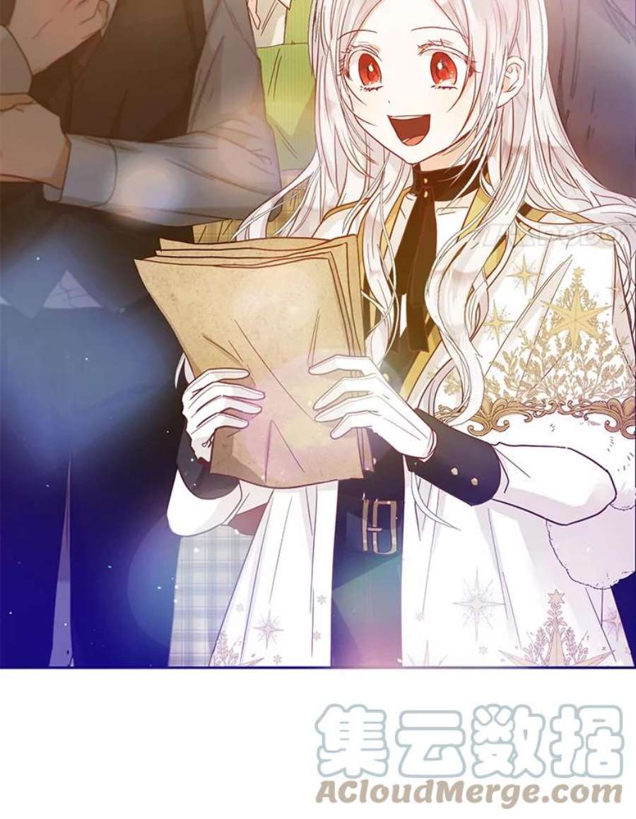 成为我笔下男主之妻15.选择