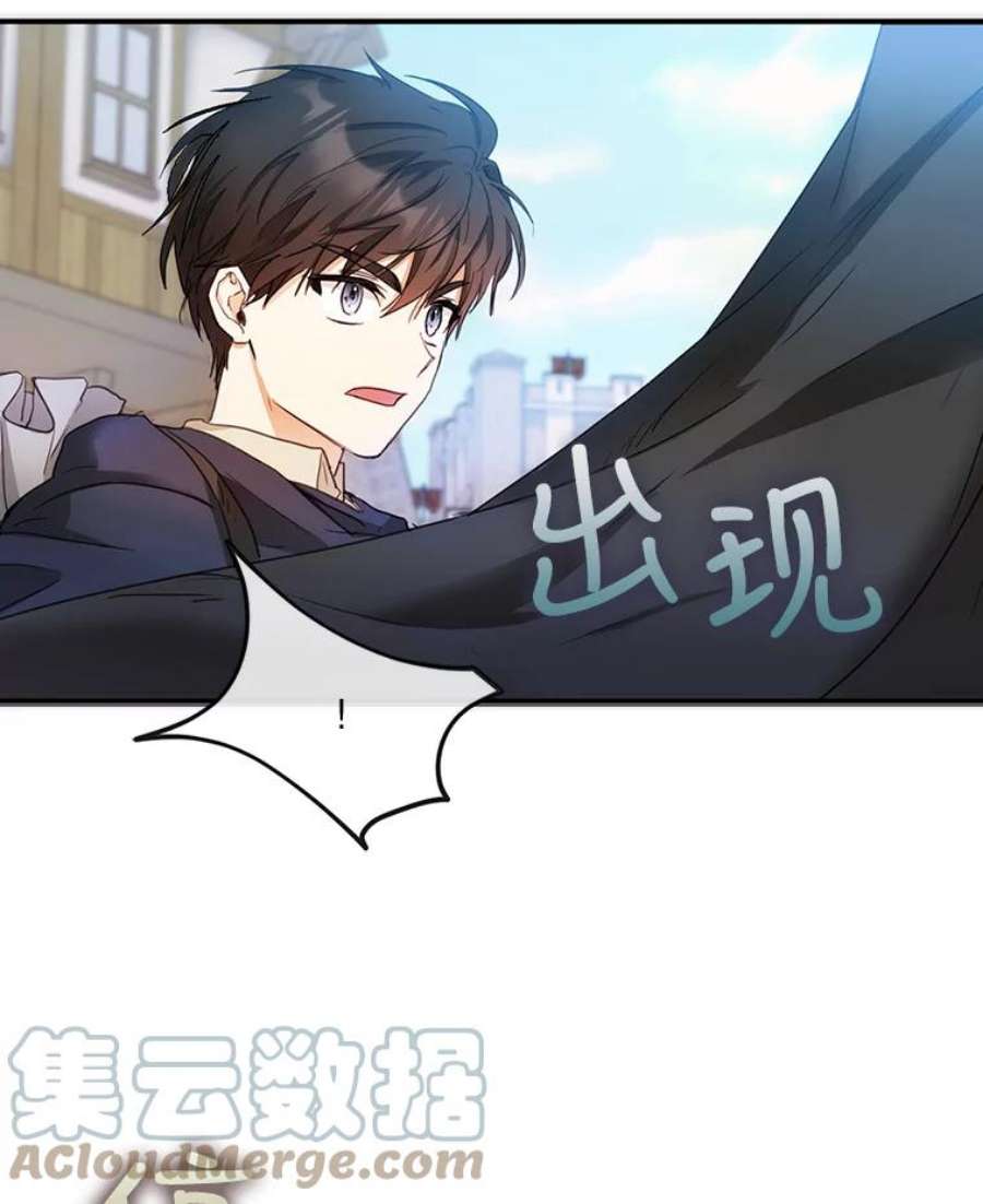 成为我笔下男主之妻15.选择