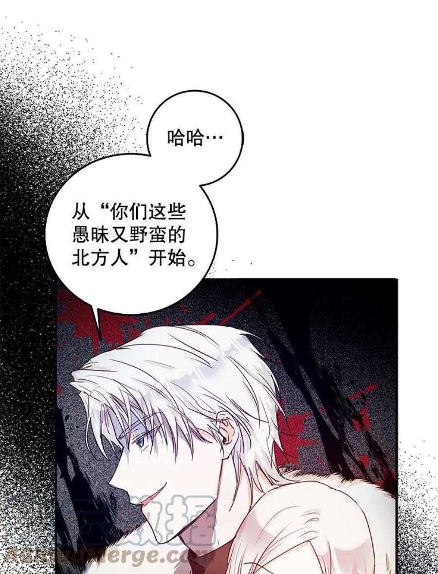 成为我笔下男主之妻15.选择
