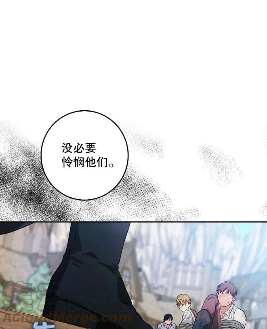 成为我笔下男主之妻15.选择