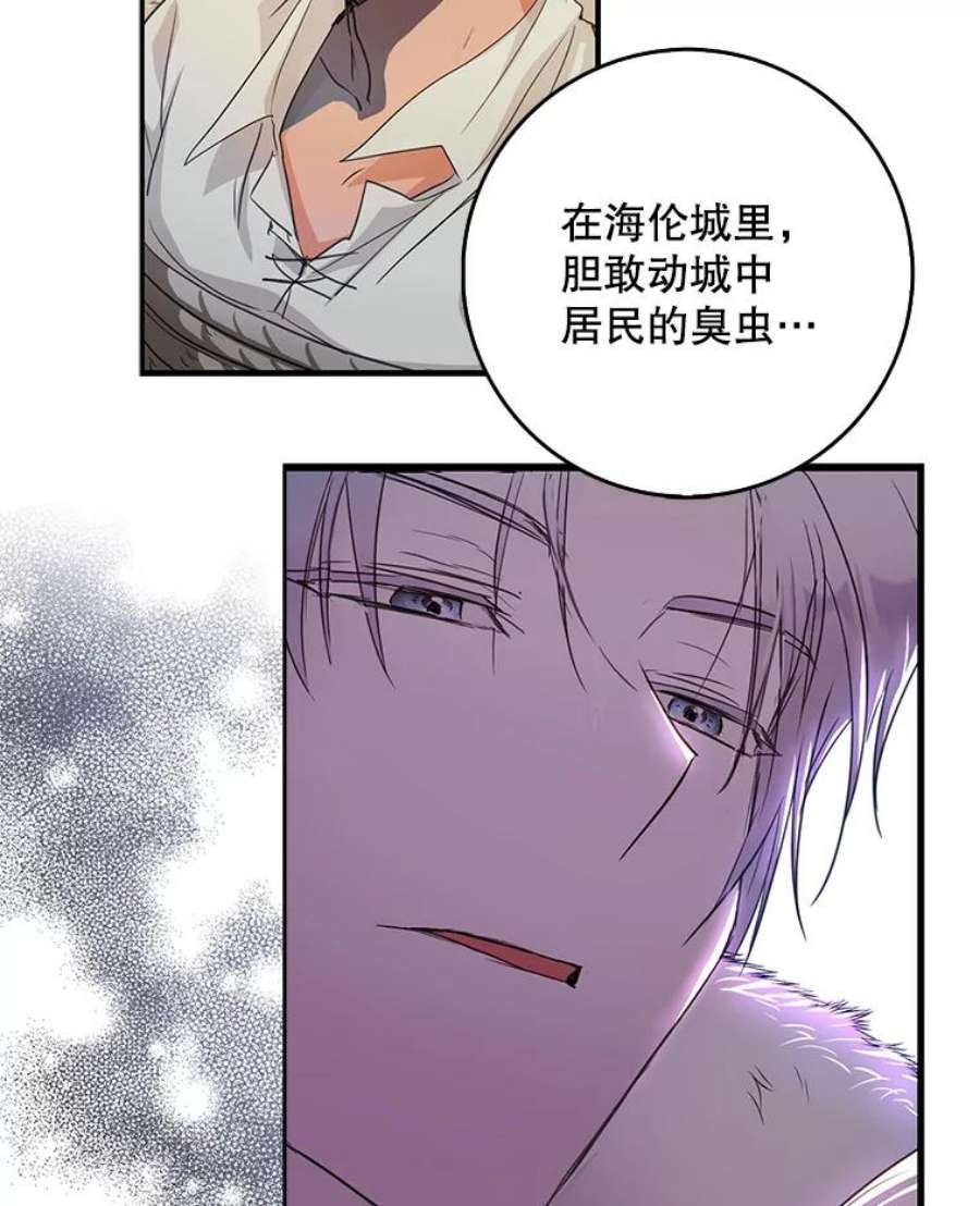 成为我笔下男主之妻15.选择