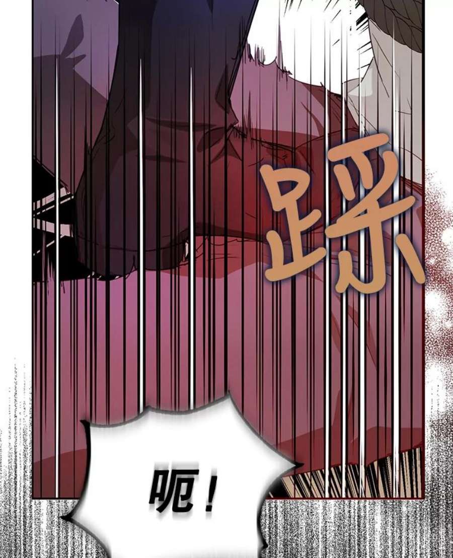 成为我笔下男主之妻15.选择