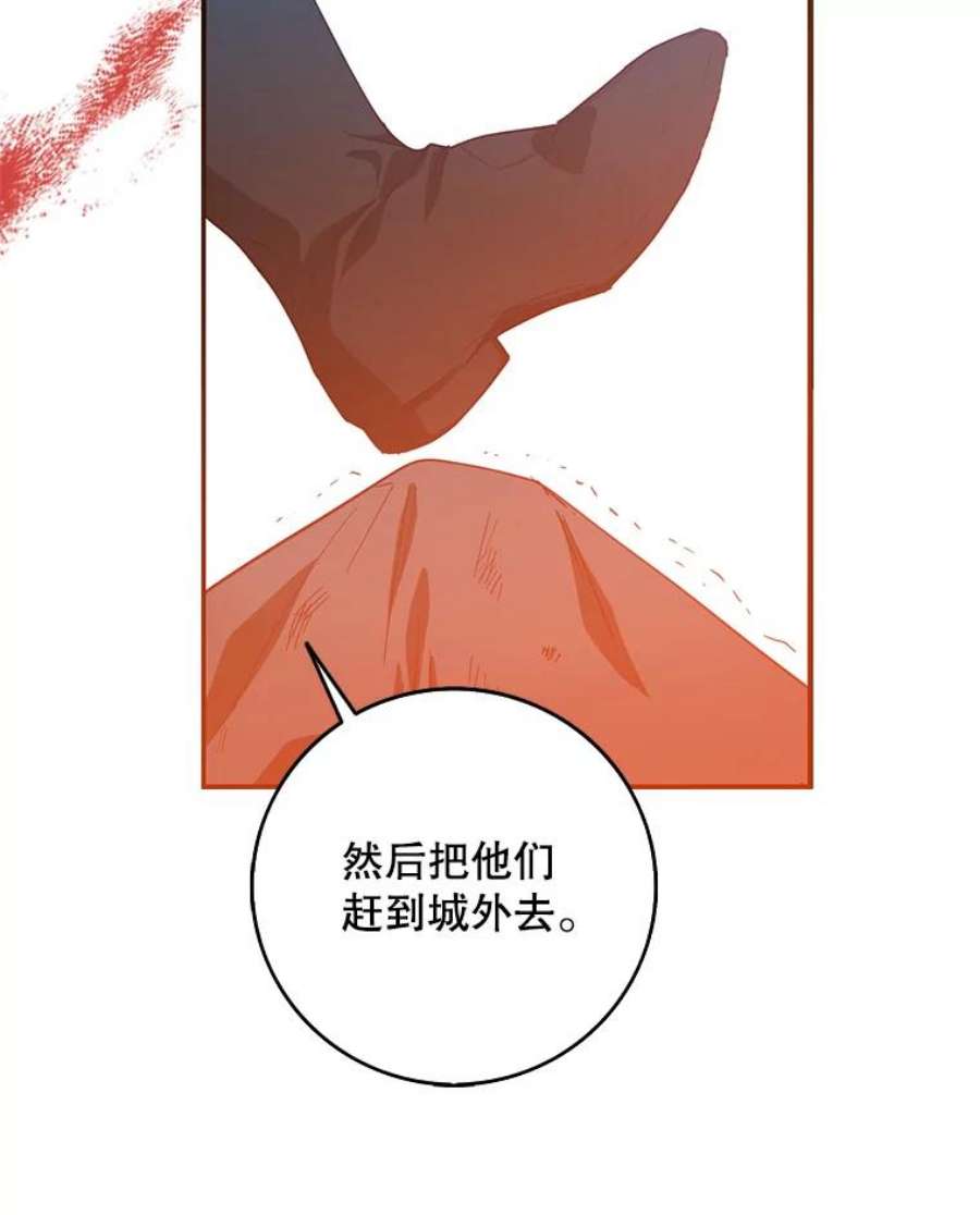 成为我笔下男主之妻15.选择