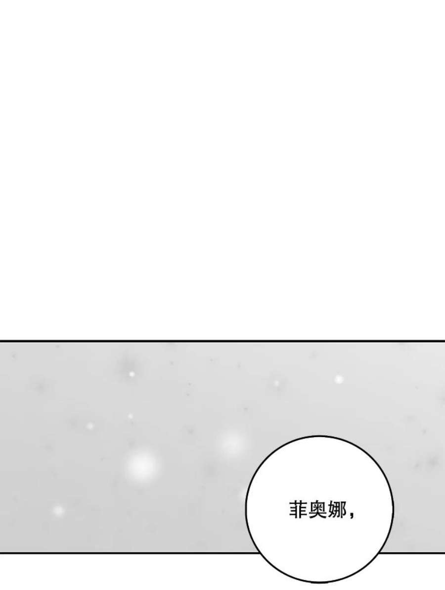 成为我笔下男主之妻15.选择