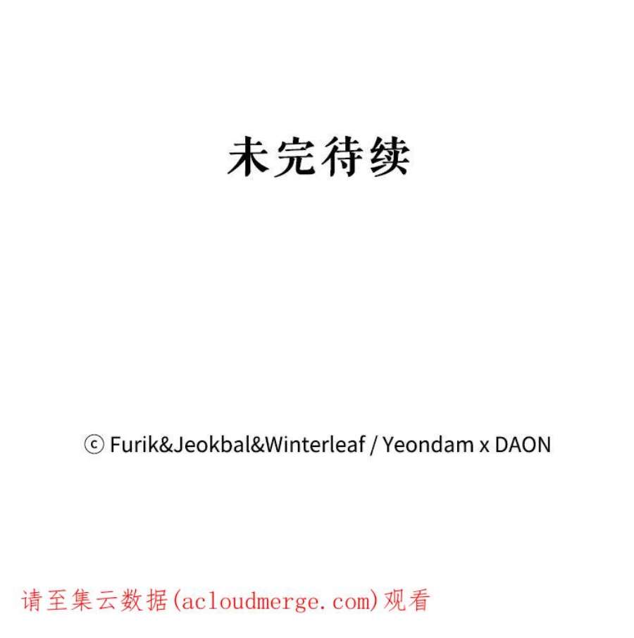 成为我笔下男主之妻15.选择