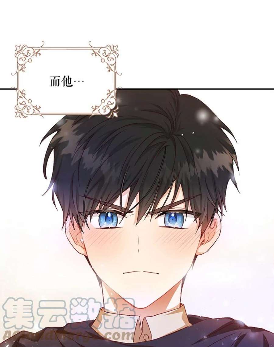 成为我笔下男主之妻16.承诺
