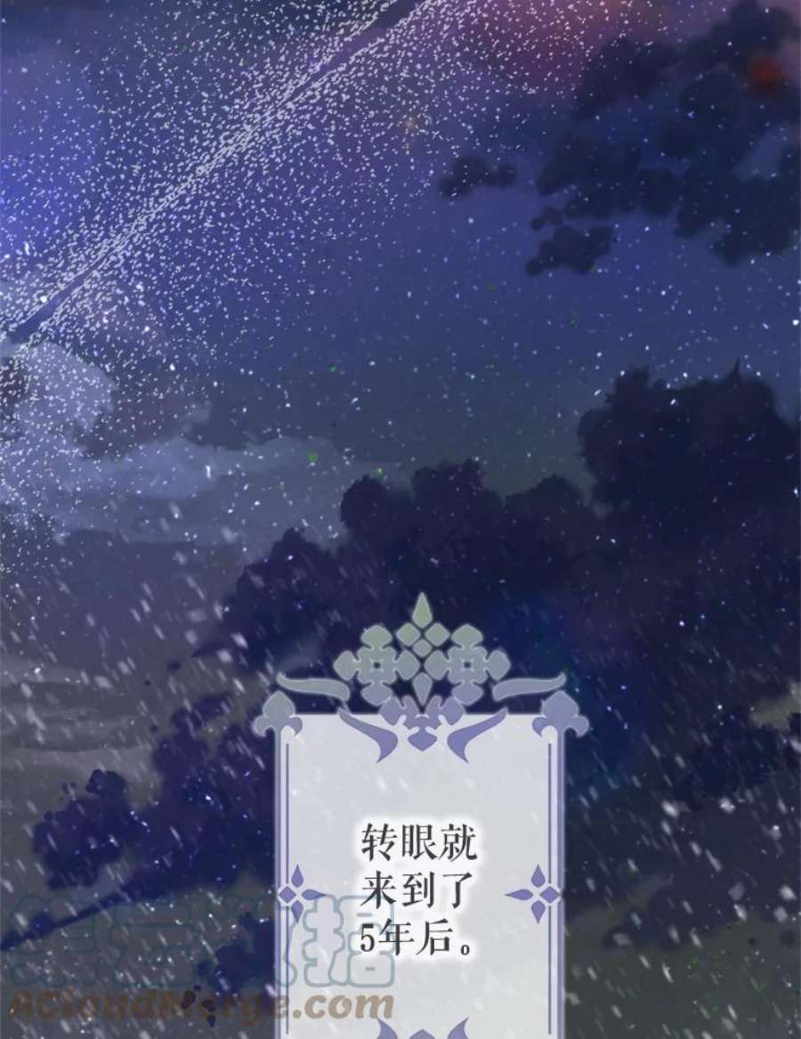 成为我笔下男主之妻16.承诺