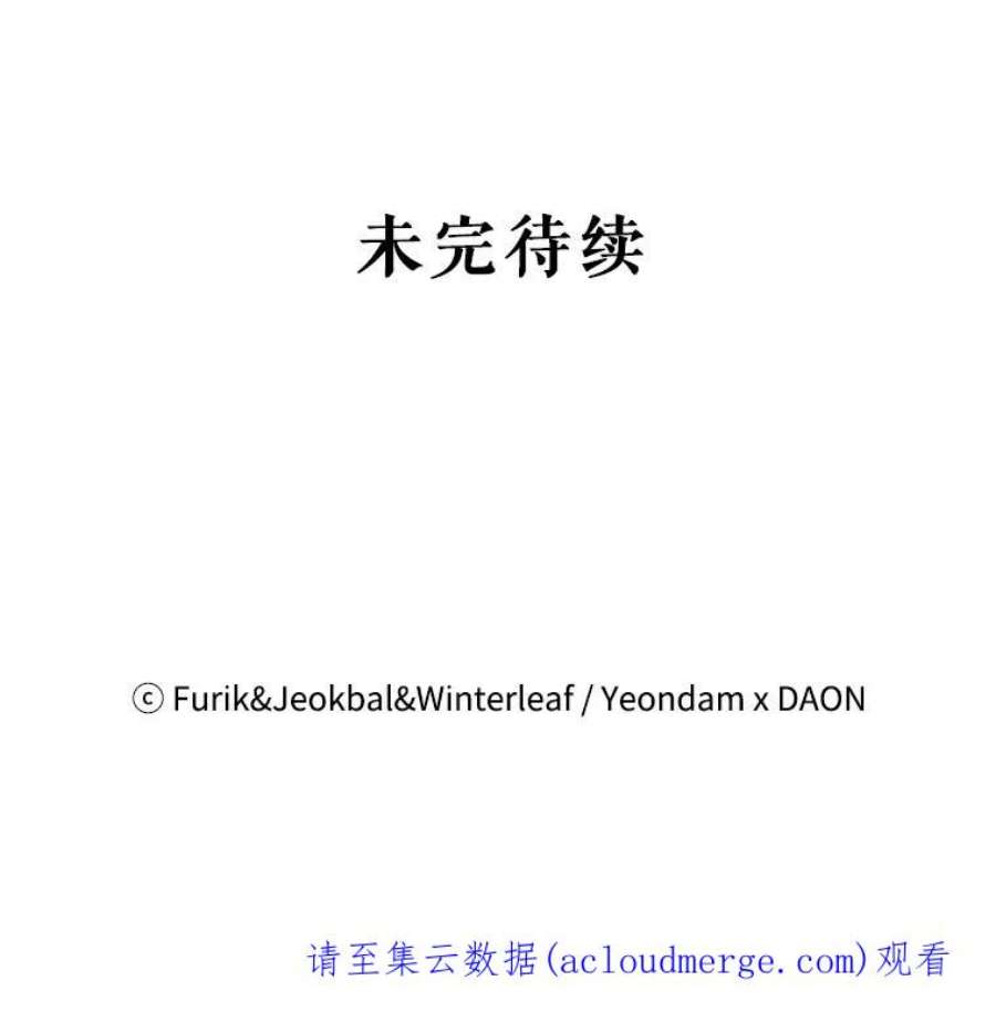 成为我笔下男主之妻16.承诺