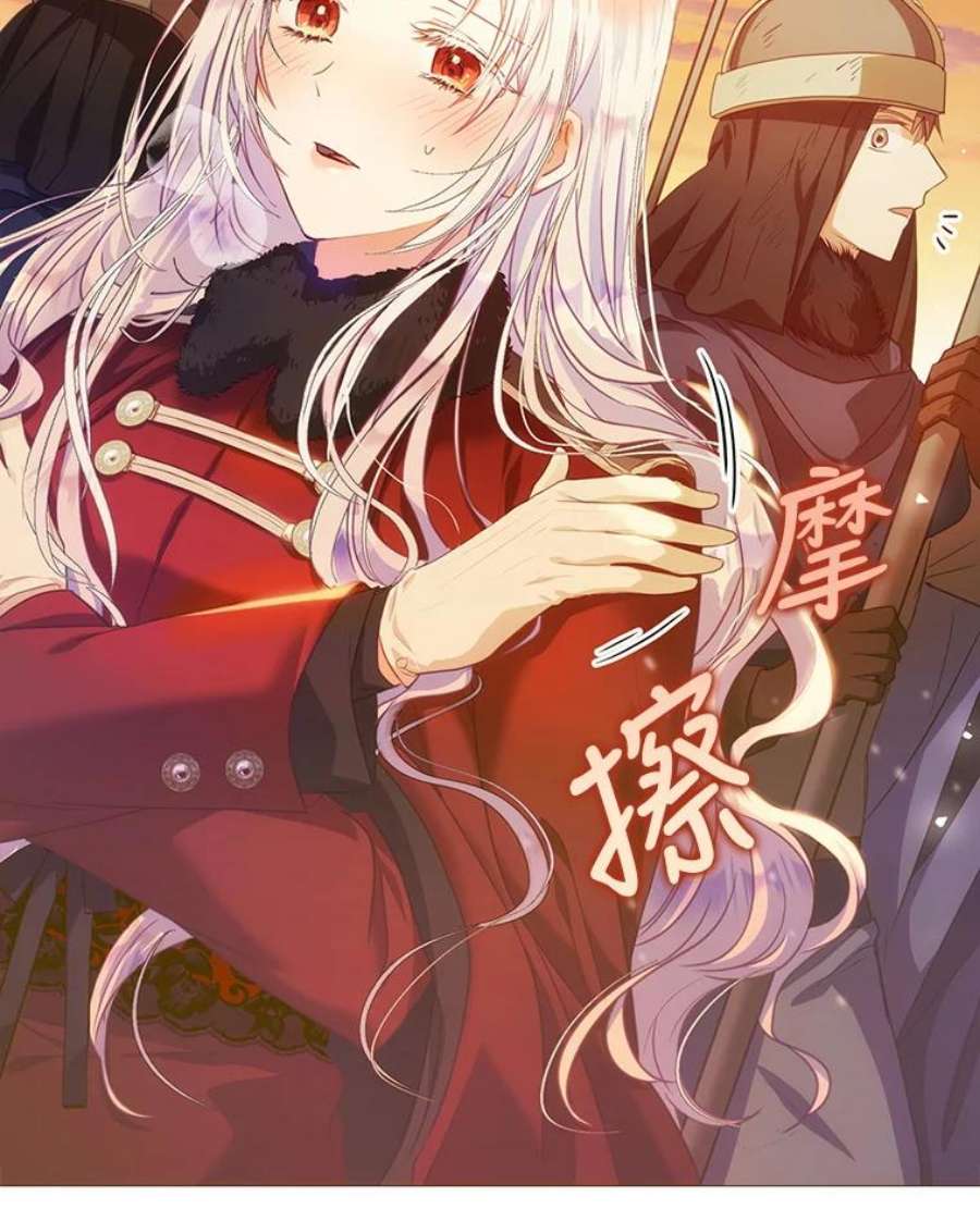 成为我笔下男主之妻17.长大