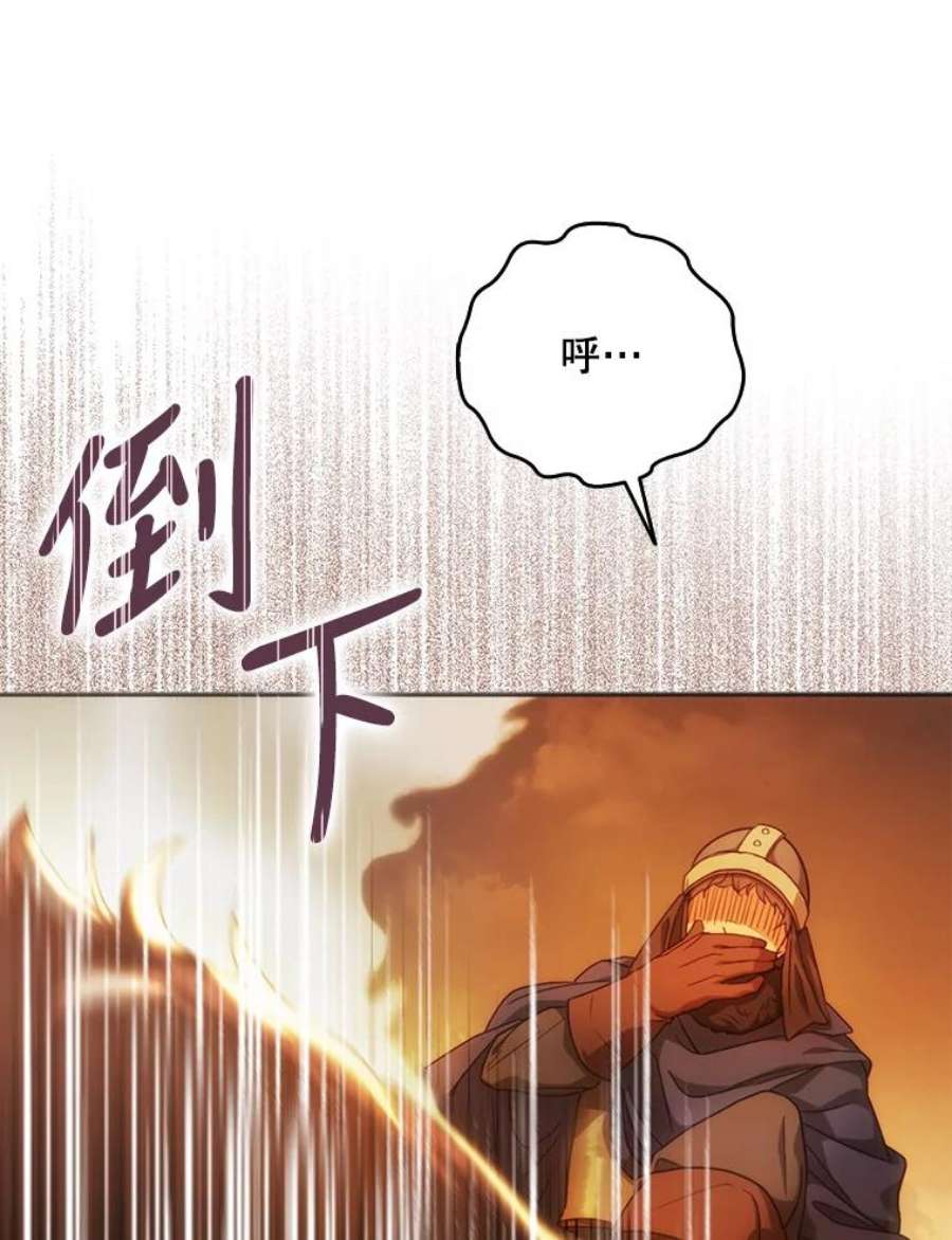 成为我笔下男主之妻17.长大