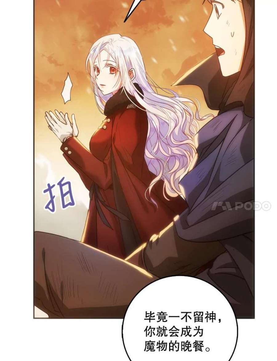 成为我笔下男主之妻17.长大