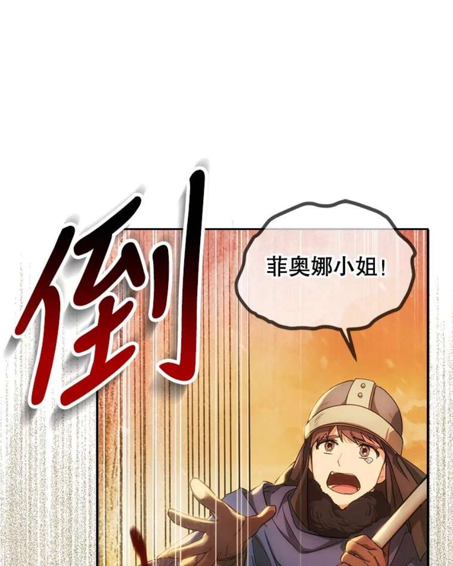 成为我笔下男主之妻17.长大