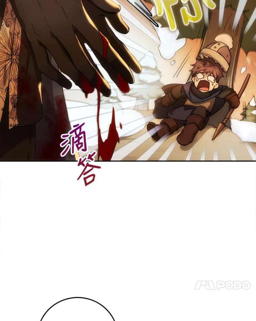 成为我笔下男主之妻17.长大