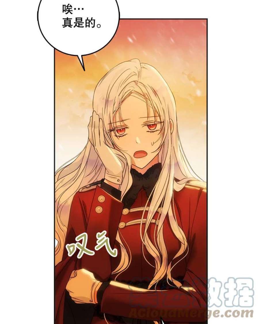 成为我笔下男主之妻17.长大
