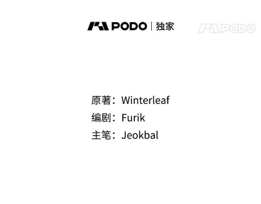 成为我笔下男主之妻17.长大