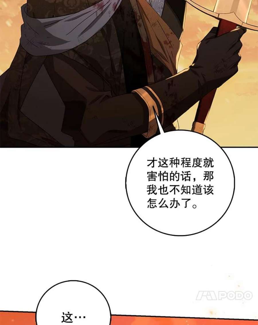 成为我笔下男主之妻17.长大