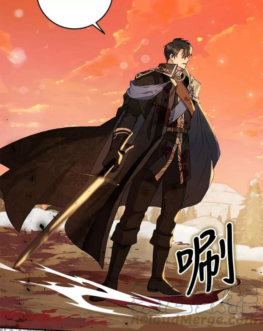 成为我笔下男主之妻17.长大