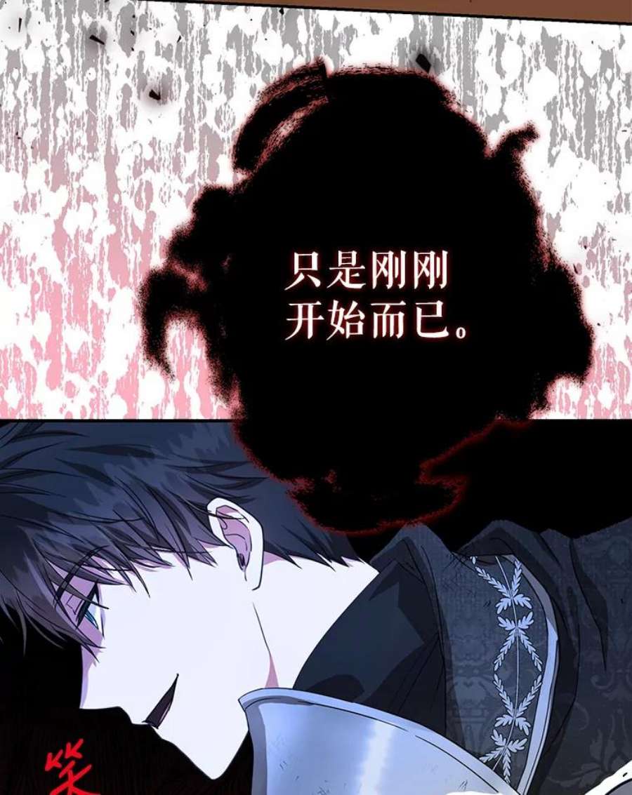成为我笔下男主之妻17.长大