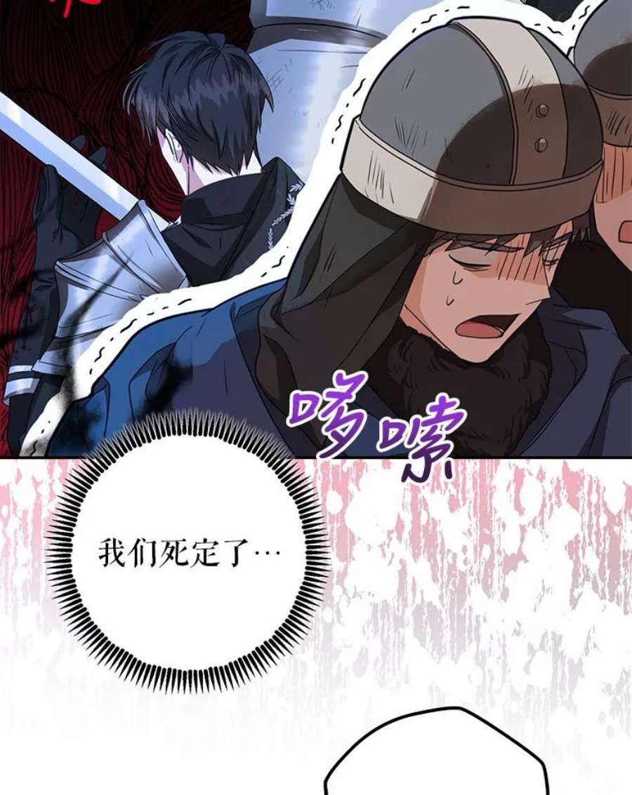 成为我笔下男主之妻17.长大