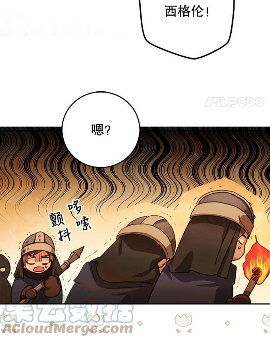 成为我笔下男主之妻17.长大