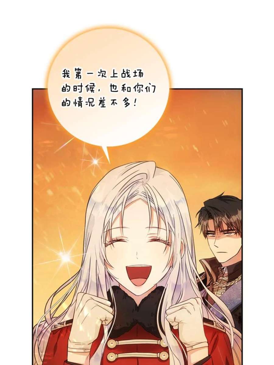 成为我笔下男主之妻17.长大