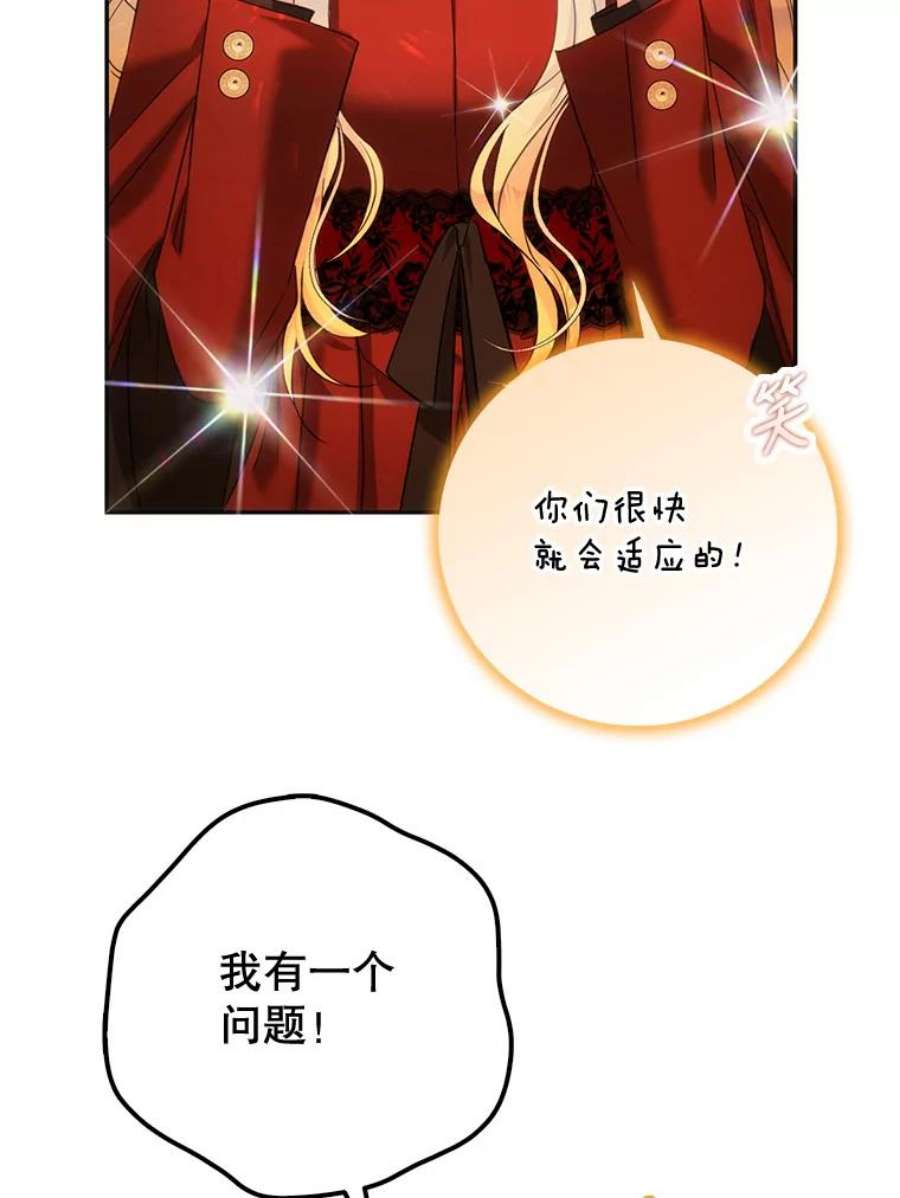 成为我笔下男主之妻17.长大