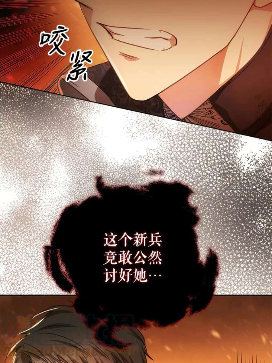 成为我笔下男主之妻17.长大